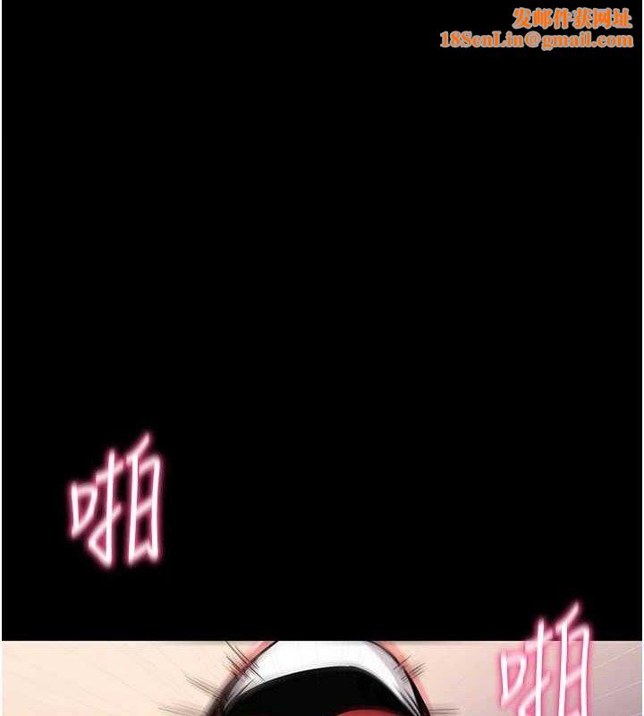 拜脱拜脱App第16話-校園女神的噴水秀