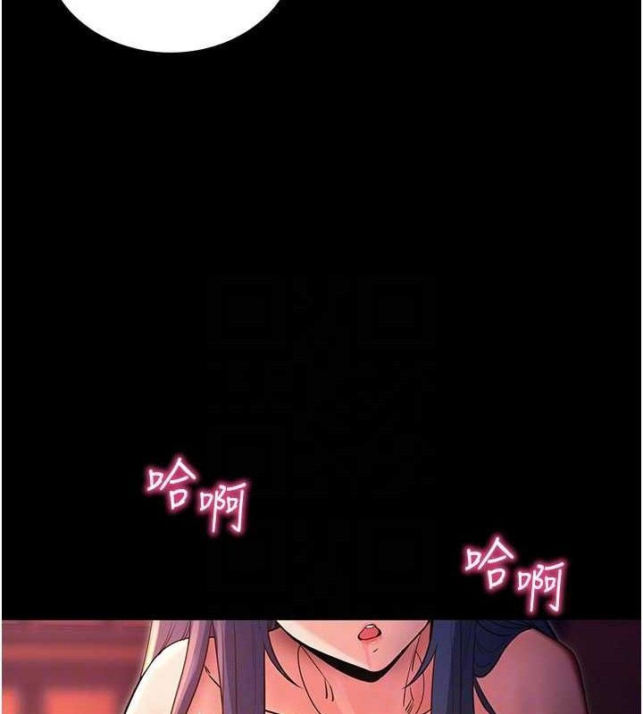 拜脱拜脱App第16話-校園女神的噴水秀