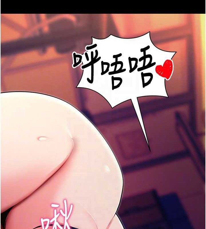 拜脱拜脱App第16話-校園女神的噴水秀