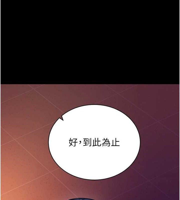 拜脱拜脱App第16話-校園女神的噴水秀