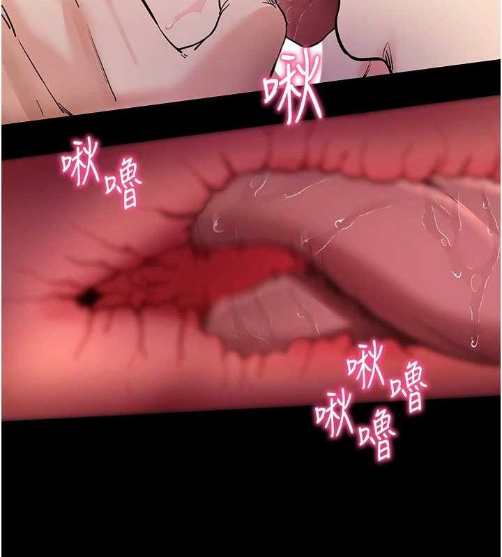 拜脱拜脱App第16話-校園女神的噴水秀