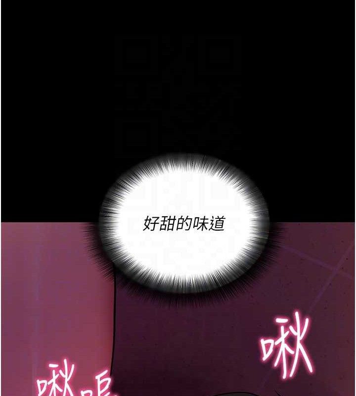 拜脱拜脱App第16話-校園女神的噴水秀