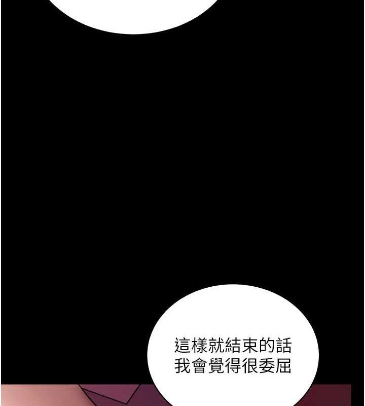 拜脱拜脱App第16話-校園女神的噴水秀