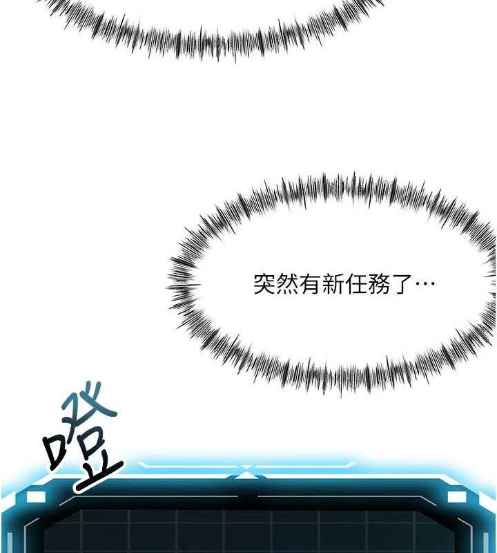 顶加套房的春天第20話-葛格~要不要嘗嘗處女鮑?