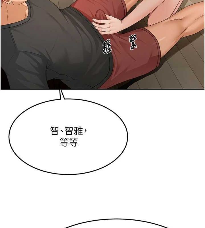 顶加套房的春天第20話-葛格~要不要嘗嘗處女鮑?