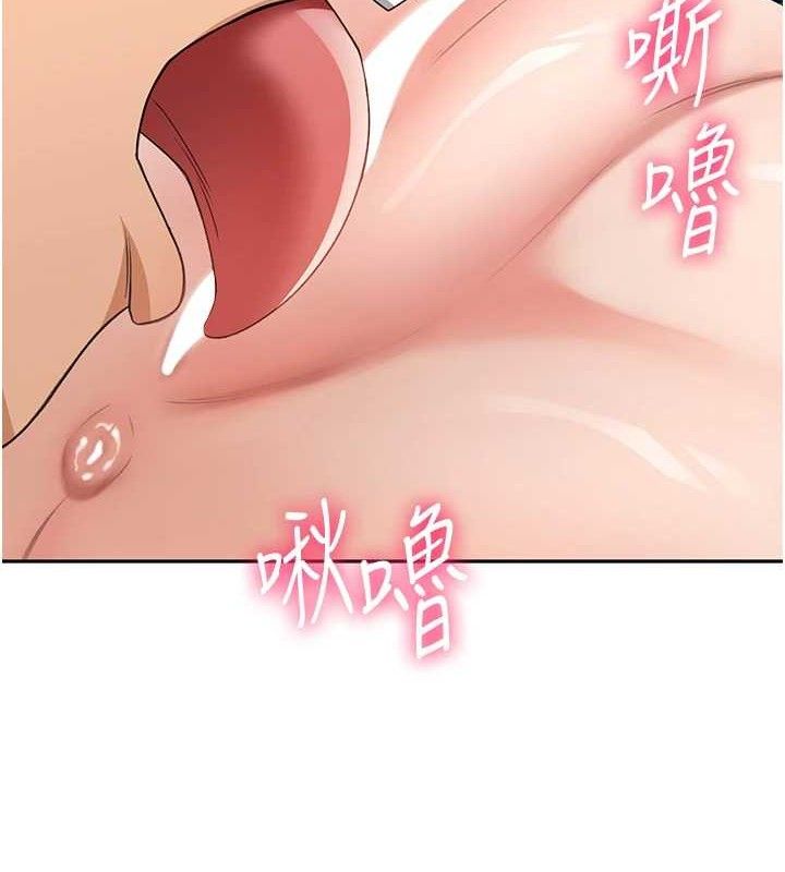 顶加套房的春天第20話-葛格~要不要嘗嘗處女鮑?