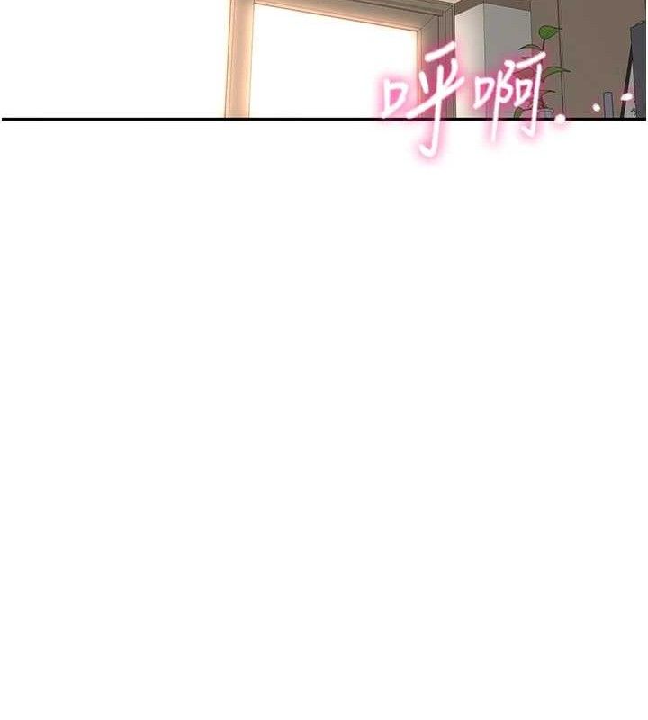 顶加套房的春天第20話-葛格~要不要嘗嘗處女鮑?