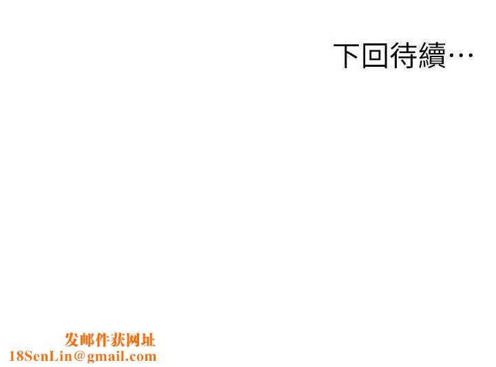 顶加套房的春天第20話-葛格~要不要嘗嘗處女鮑?