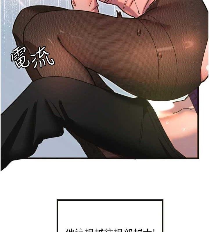 守护天使第34話-你是全場「最猛的」♥