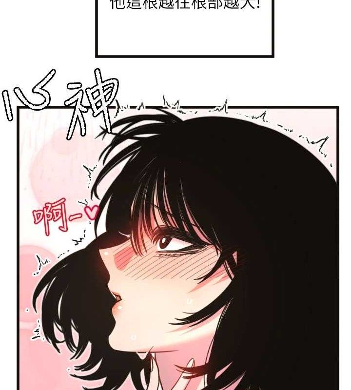 守护天使第34話-你是全場「最猛的」♥