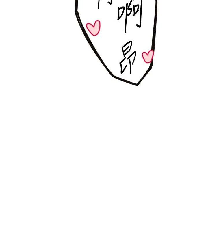 守护天使第34話-你是全場「最猛的」♥