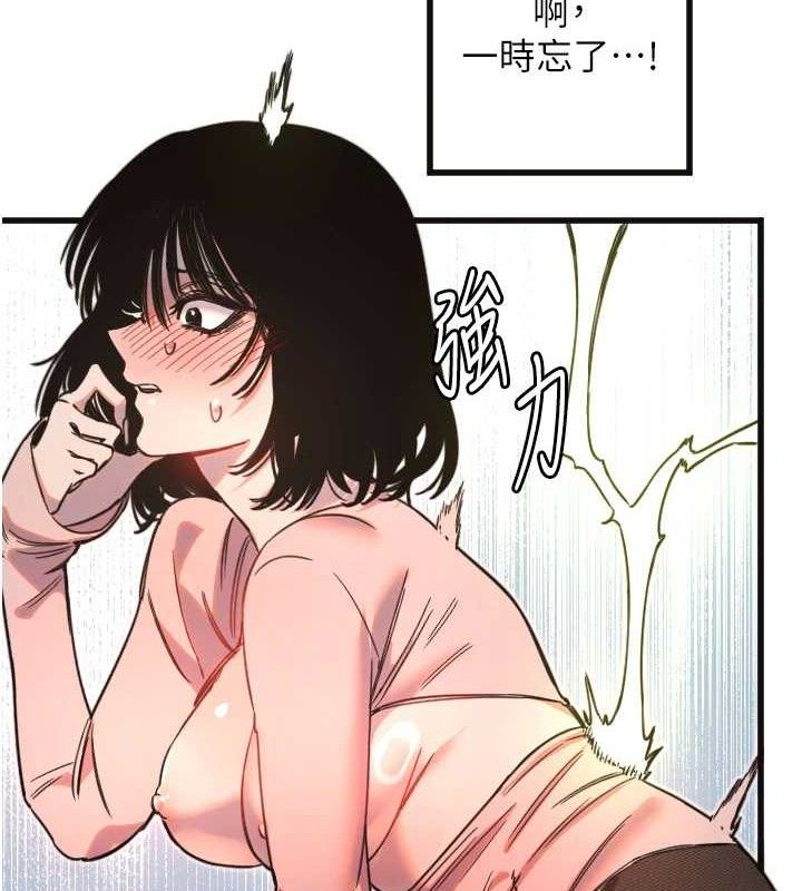 守护天使第34話-你是全場「最猛的」♥