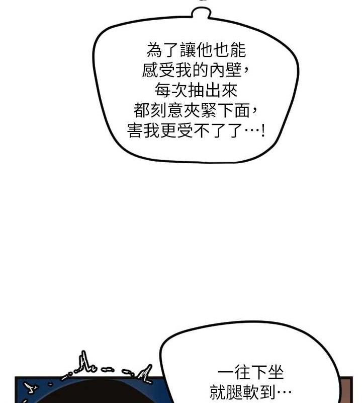 守护天使第34話-你是全場「最猛的」♥