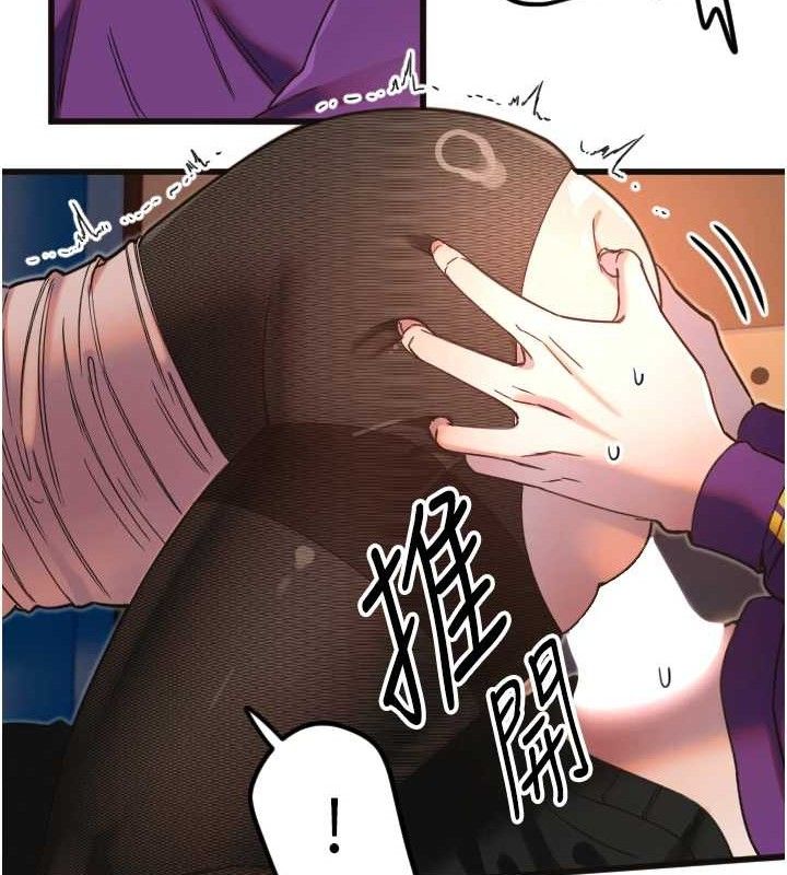 守护天使第34話-你是全場「最猛的」♥