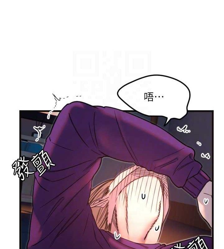 守护天使第34話-你是全場「最猛的」♥