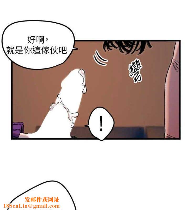 守护天使第34話-你是全場「最猛的」♥