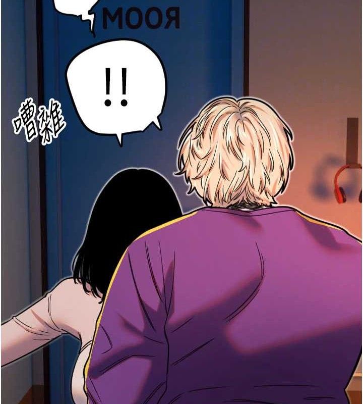 守护天使第34話-你是全場「最猛的」♥