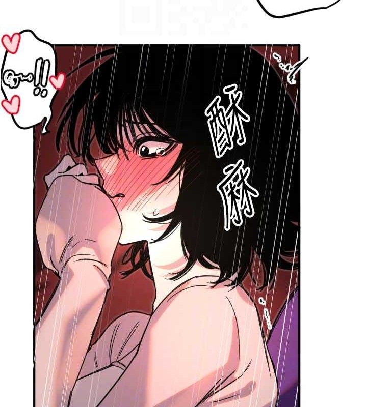 守护天使第34話-你是全場「最猛的」♥