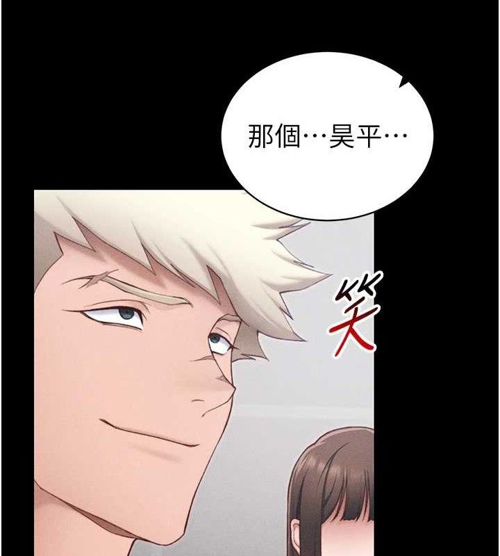 太妹攻略指南第24話-言教不如身教