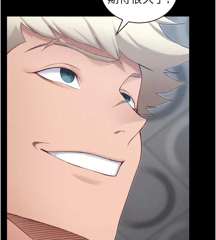 太妹攻略指南第24話-言教不如身教