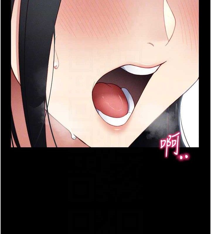 太妹攻略指南第24話-言教不如身教