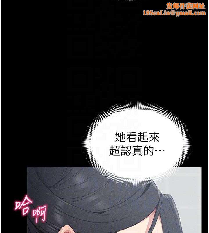 太妹攻略指南第24話-言教不如身教