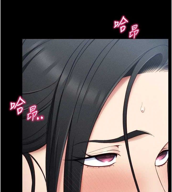 太妹攻略指南第24話-言教不如身教