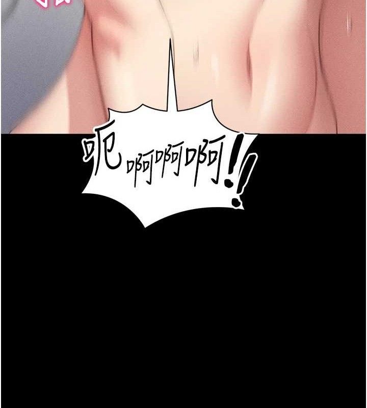 太妹攻略指南第24話-言教不如身教