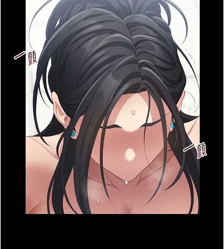 太妹攻略指南第24話-言教不如身教