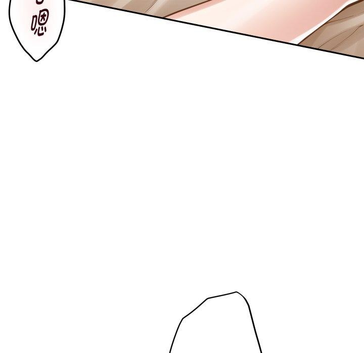 极乐之神第45話