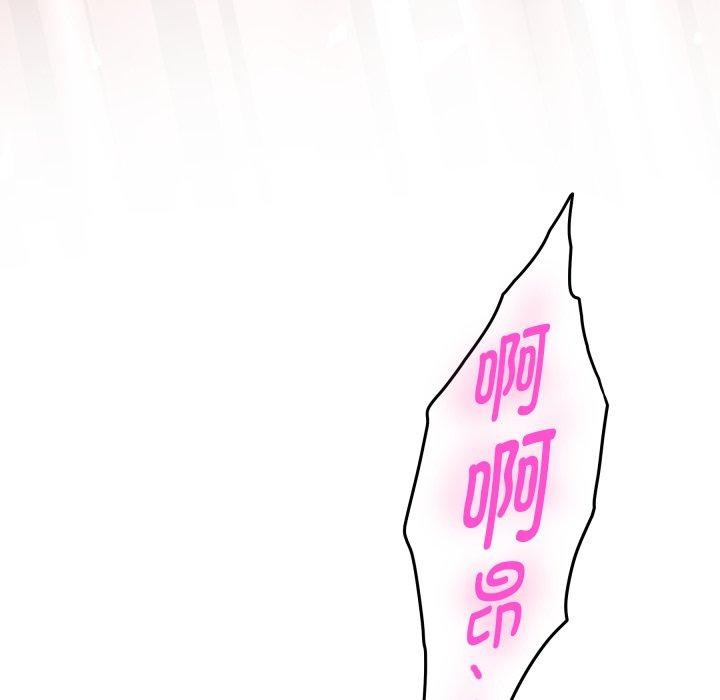 极乐之神第45話
