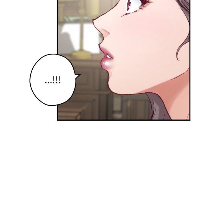 极乐之神第45話