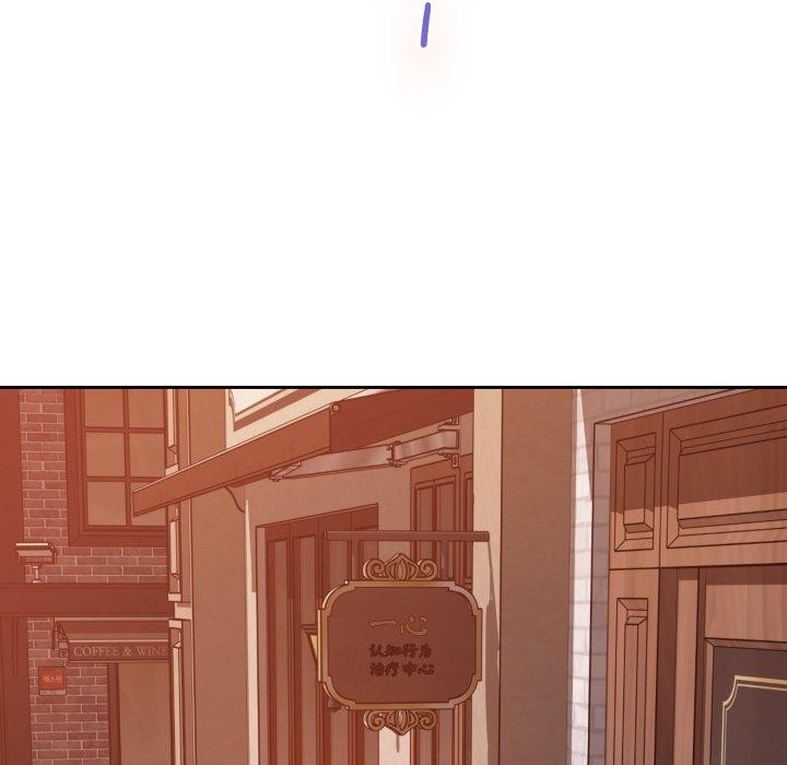 极乐之神第45話