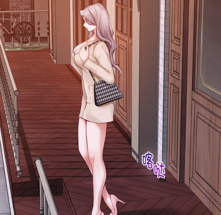 极乐之神第45話