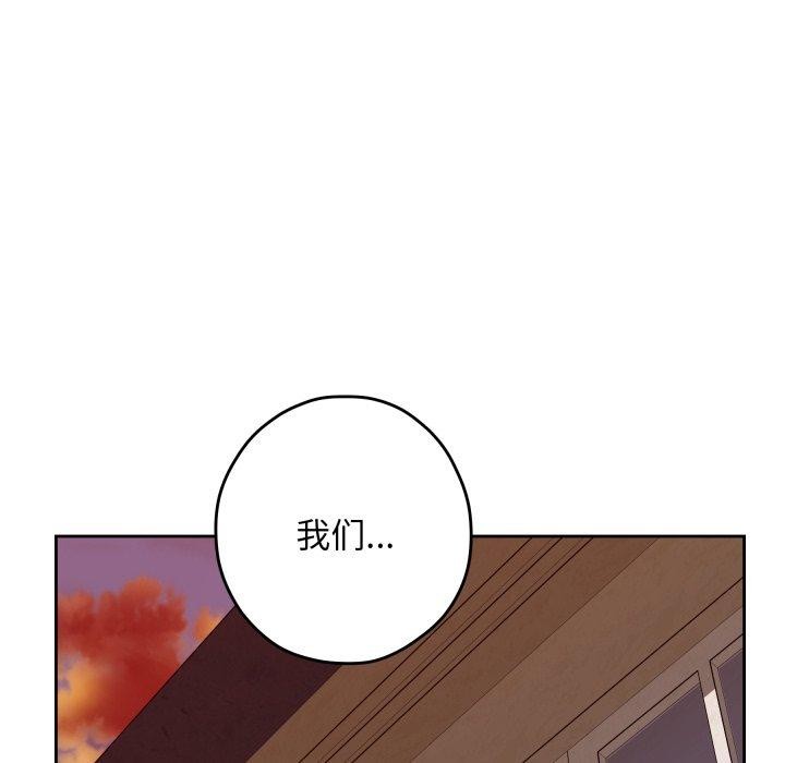 极乐之神第45話