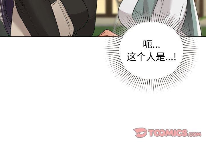 咖啡因第62話