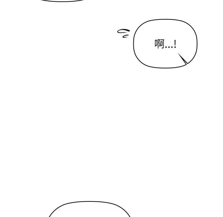 咖啡因第62話