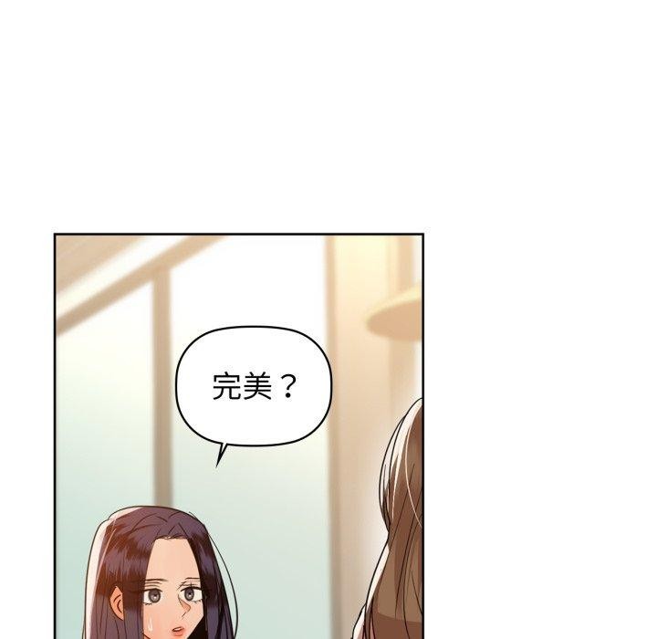 咖啡因第62話
