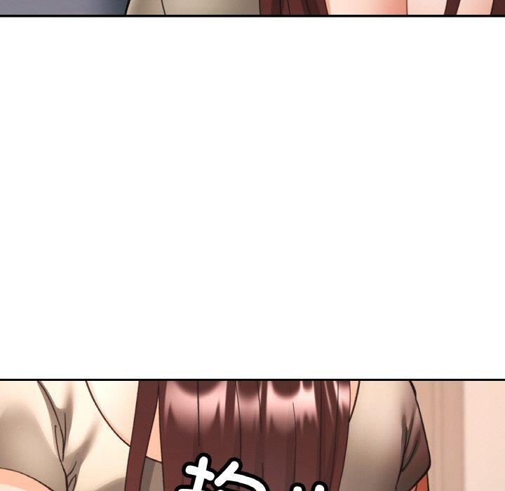 已嫁人的她第29話