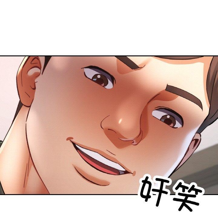 已嫁人的她第29話