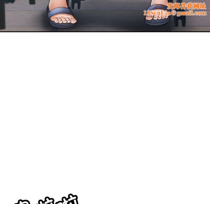 已嫁人的她第29話