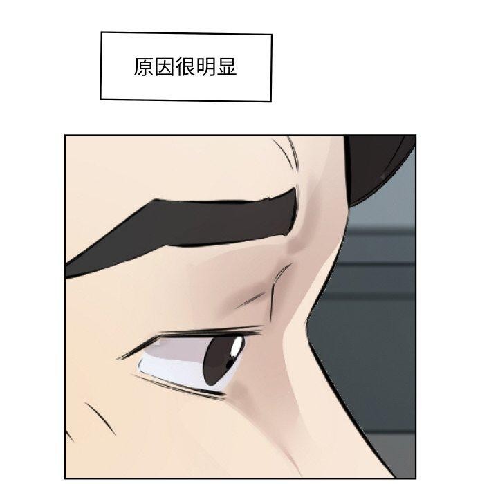 回归单身的继女第30話