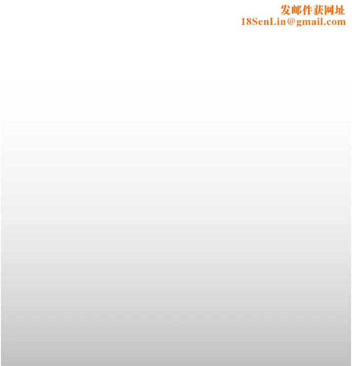 慾海交锋第75話-山雨欲來風滿樓