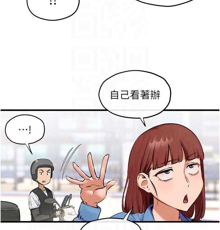 慾海交锋第75話-山雨欲來風滿樓