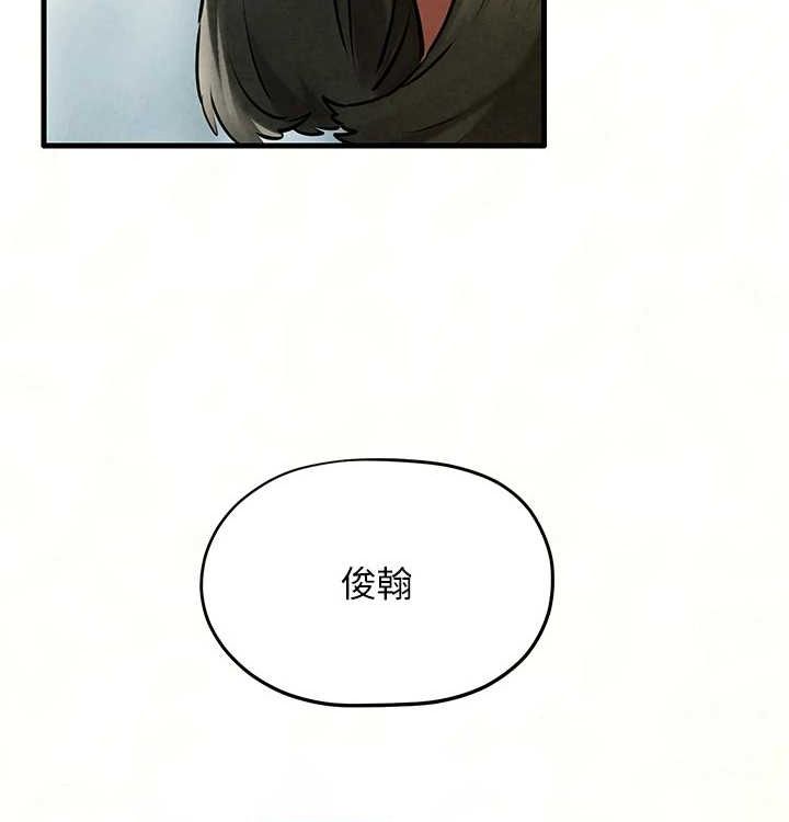 慾海交锋第75話-山雨欲來風滿樓