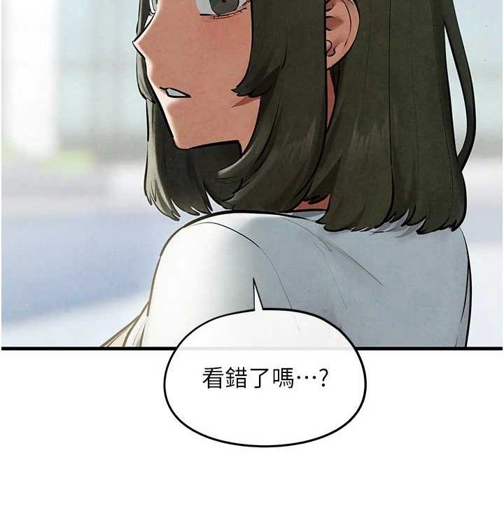 慾海交锋第75話-山雨欲來風滿樓