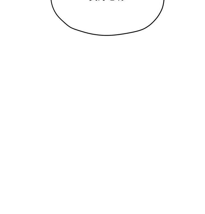 慾海交锋第75話-山雨欲來風滿樓