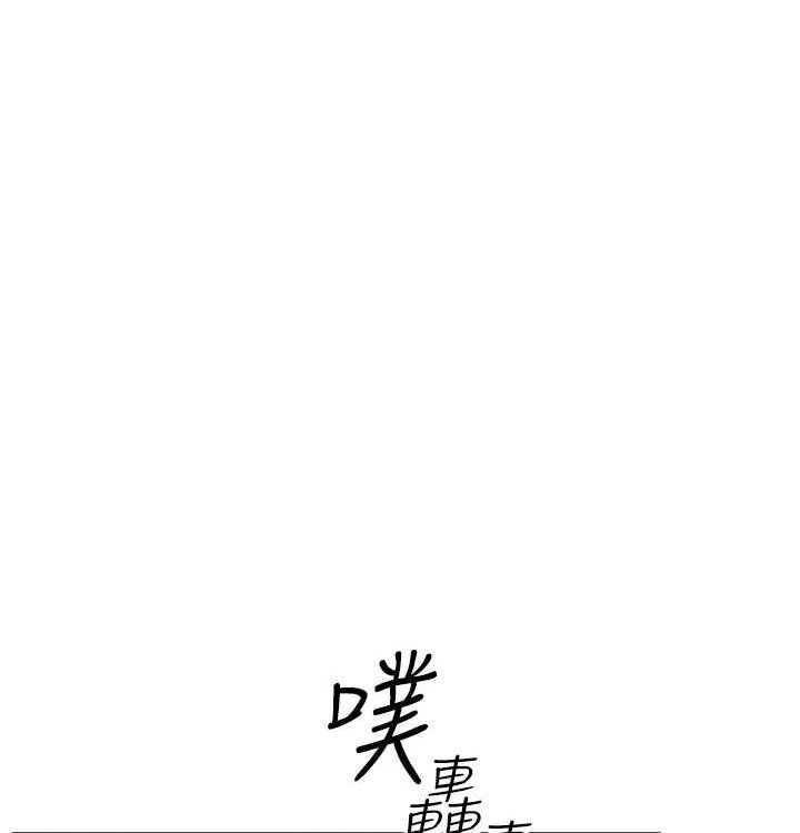 慾海交锋第75話-山雨欲來風滿樓