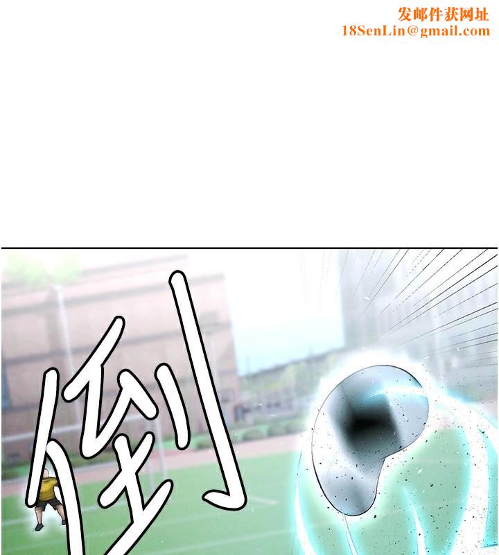 足球型男脱单指南第11話-靠團魂逆轉比賽