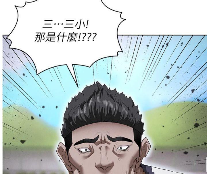 足球型男脱单指南第11話-靠團魂逆轉比賽